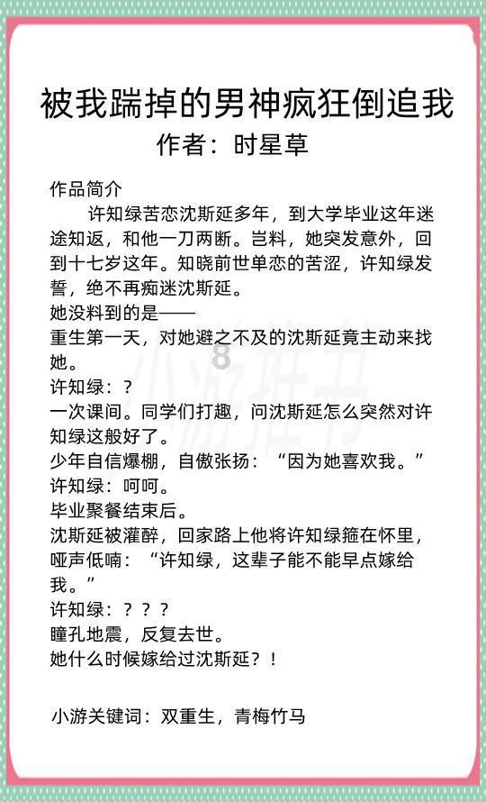 幻想纹章3.4