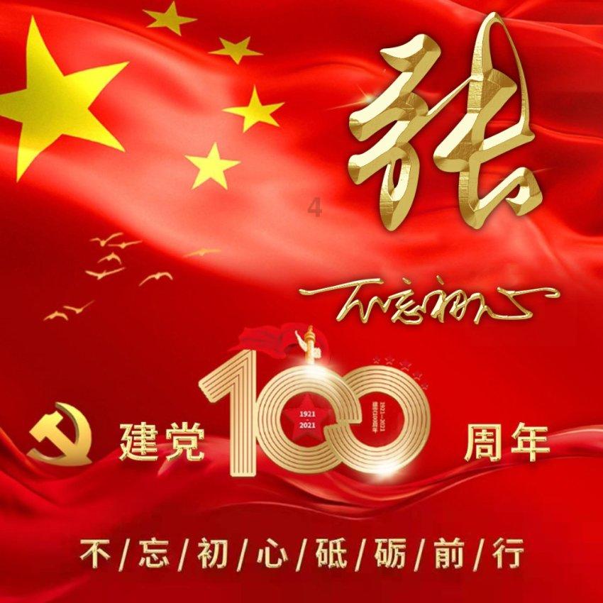 救援蝙蝠